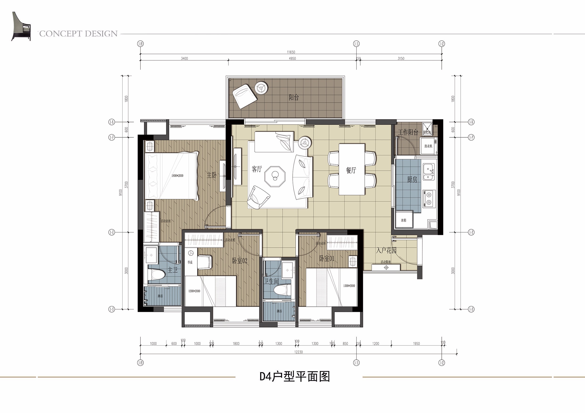 平度100㎡新中式loft